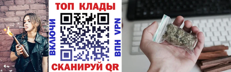 Цена Котлас СОЛЬ Мефедрон ГАШИШ Каннабис