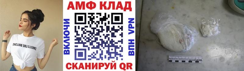 как найти наркотики  Котлас  АМФ Розовый 