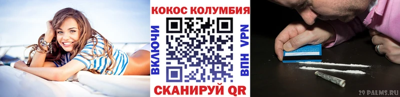сколько стоит  mega сайт  COCAIN Боливия  Котлас 