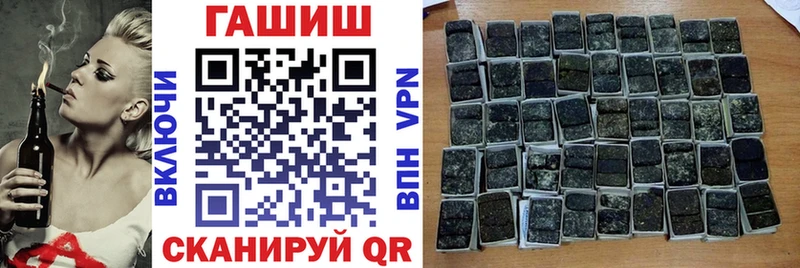 маркетплейс наркотические препараты  Котлас  blacksprut tor  ГАШ 40% ТГК  цены  