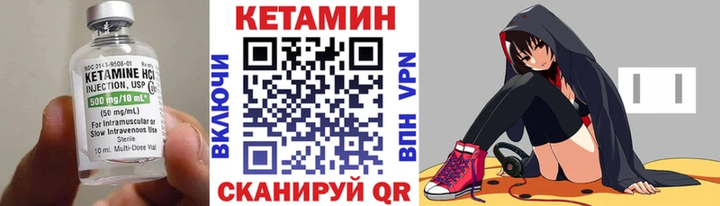Кетамин VHQ  купить наркотик  Котлас 