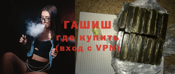 MDMA Premium VHQ Белокуриха