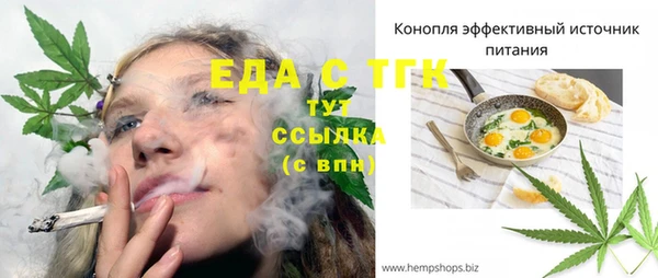 MDMA Premium VHQ Белокуриха