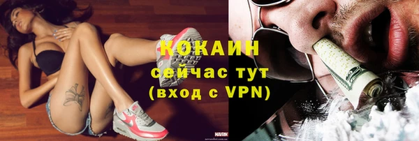 MDMA Premium VHQ Белокуриха