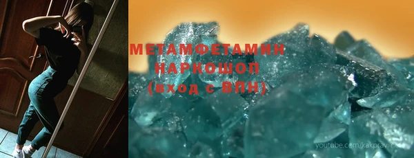 MDMA Premium VHQ Белокуриха