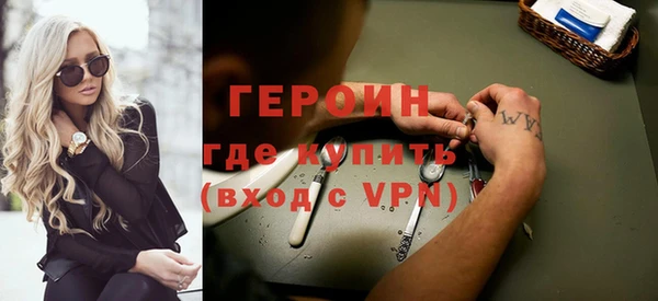 мефедрон VHQ Беломорск