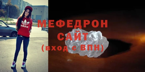 мефедрон VHQ Беломорск