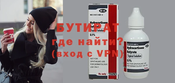 MDMA Premium VHQ Белокуриха
