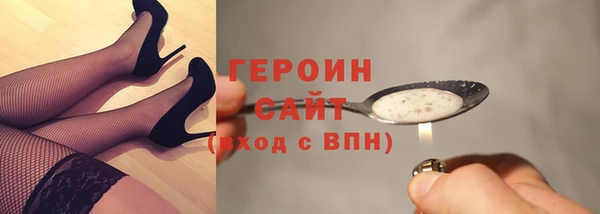 мефедрон VHQ Беломорск