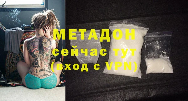 мефедрон VHQ Беломорск