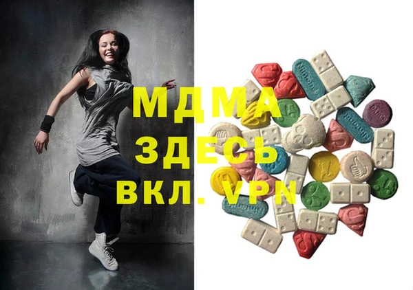 MDMA Premium VHQ Белокуриха