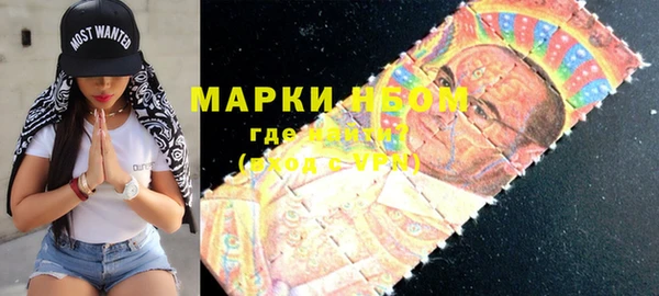 мескалин Пересвет