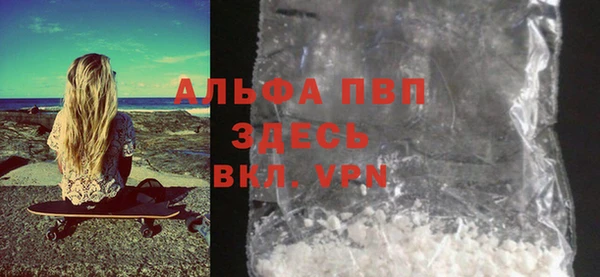 мефедрон VHQ Беломорск