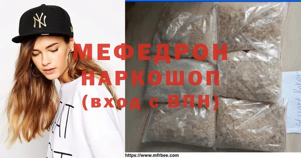 MDMA Premium VHQ Белокуриха
