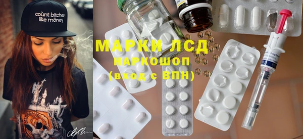 мефедрон VHQ Беломорск