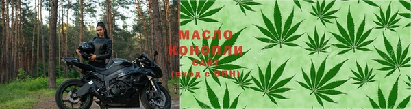 мефедрон VHQ Беломорск