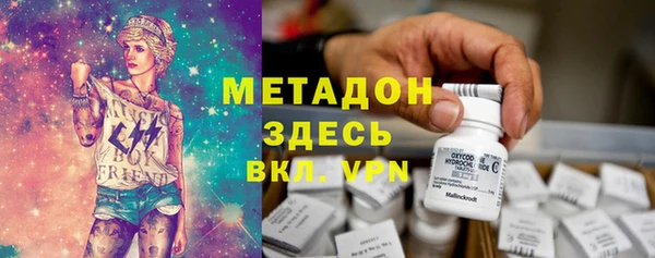 MDMA Premium VHQ Белокуриха