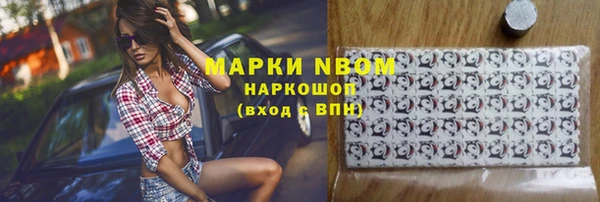 MDMA Premium VHQ Белокуриха
