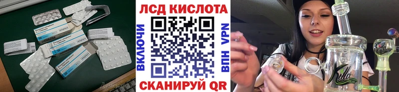 дарнет шоп  Котлас  ЛСД экстази кислота 