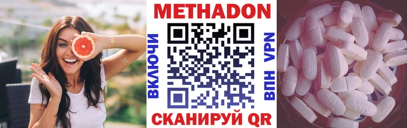 где можно купить наркотик  Котлас  Метадон белоснежный 