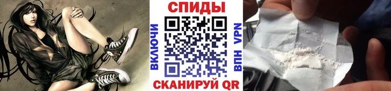 закладка Котлас Метамфетамин витя