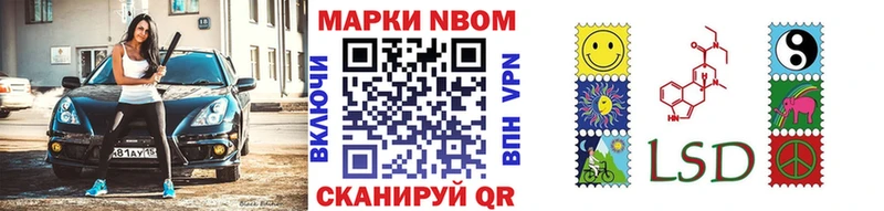 кракен сайт  Котлас  Наркотические марки 1,8мг  даркнет сайт 
